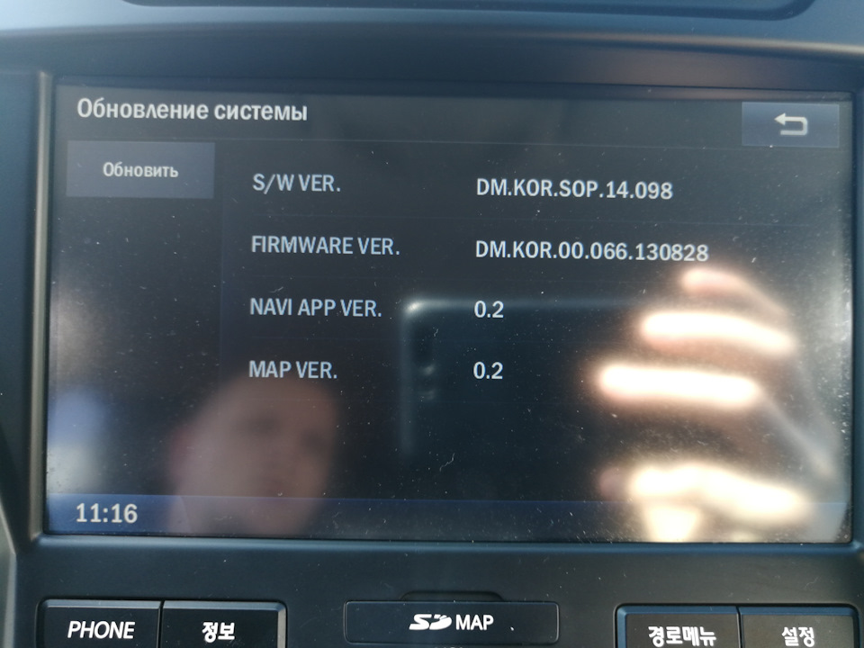hyundai santa fe прошивка kor.sop hyundai santa fe прошивка kor.sop