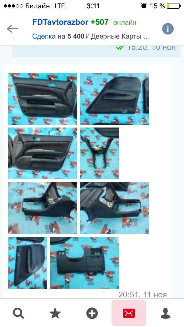 Распиновка усилителя санта фе