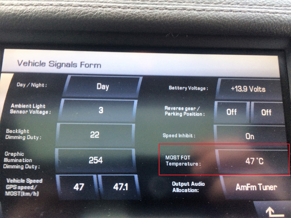 reverse gear signal input перевод