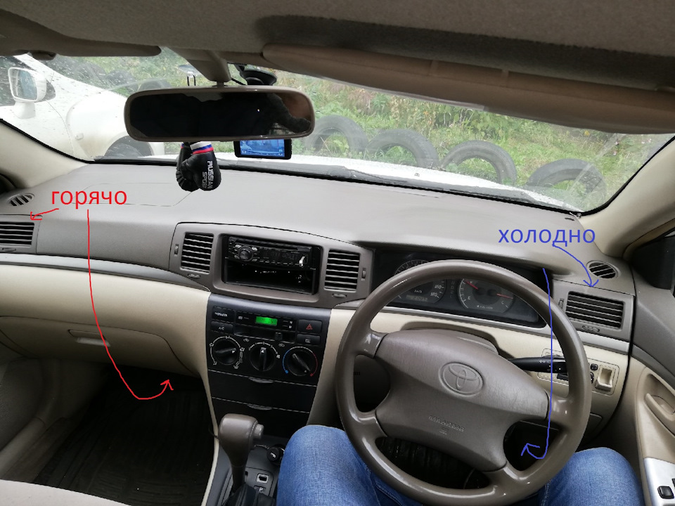 Тойота rav 4 вентилятор печки. Печка тойота камри 3,5. Заслонка забора воздуха тойота королла 120. Королла не дует. Тойота королла 120 1.