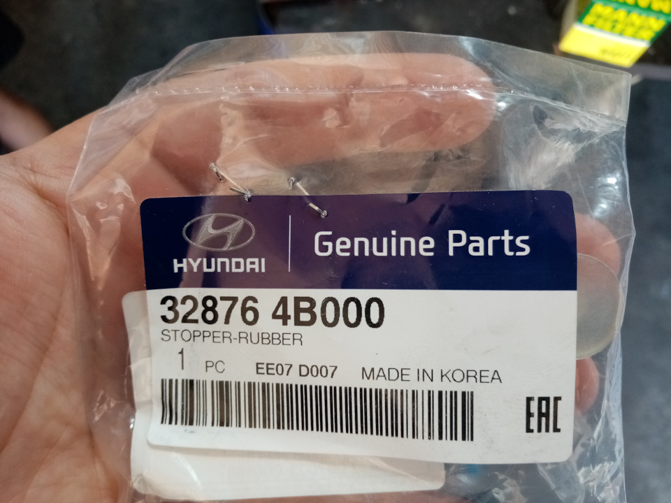 Замена лягушки педали тормоза на Hyundai Elantra MD — Hyundai Elantra ...