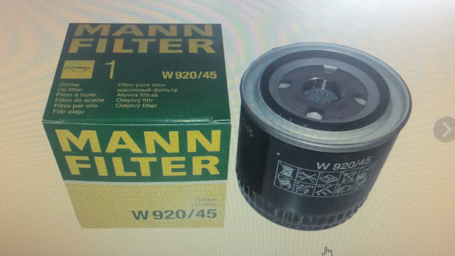 Купить Фильтр Масляный Форд Фьюжн 1.4 Дизель