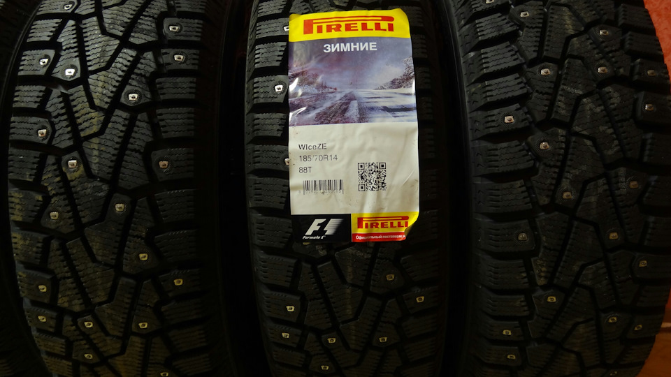 Pirelli winter ice zero 205 55