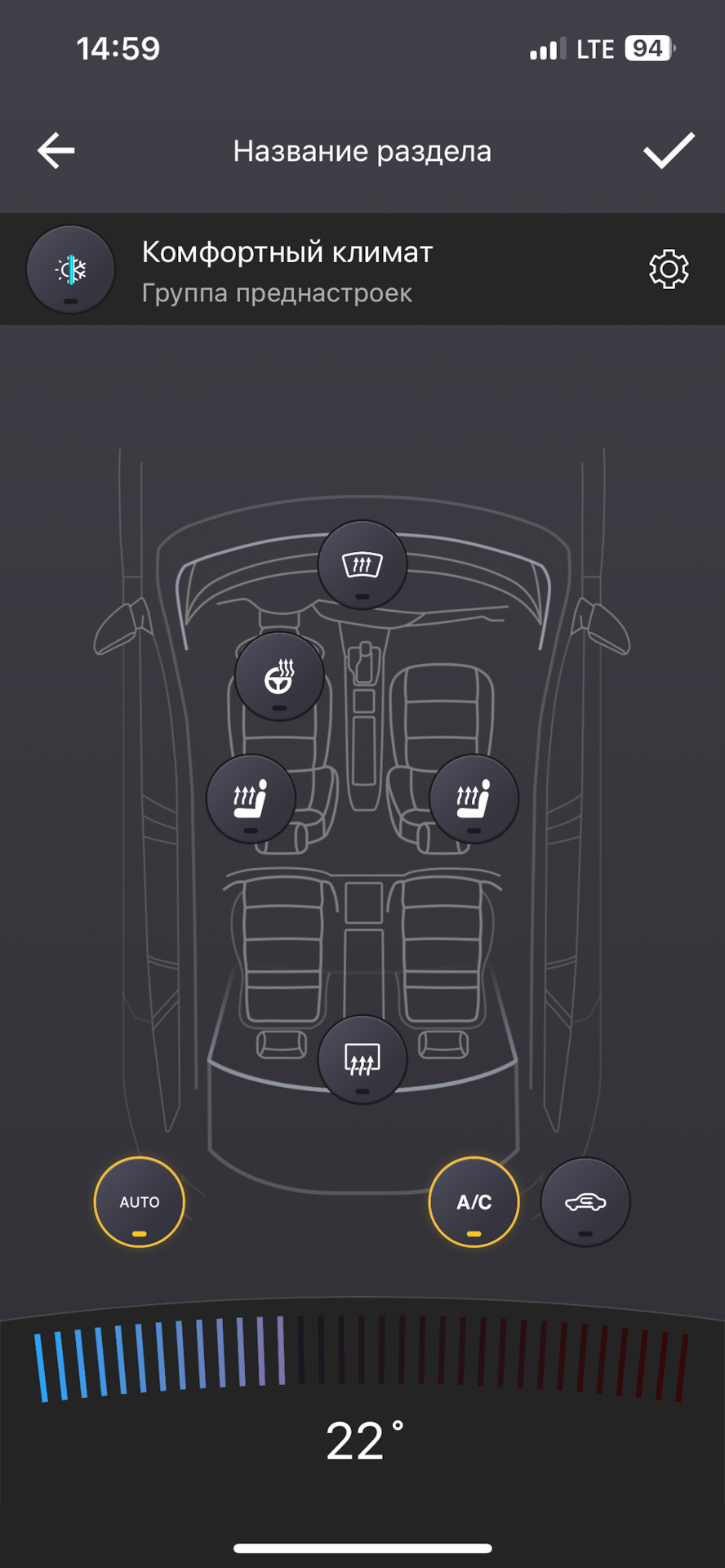 Установка Призрак 8L/smart на Haval Dargo, финал — Haval Dargo, 2 л ...