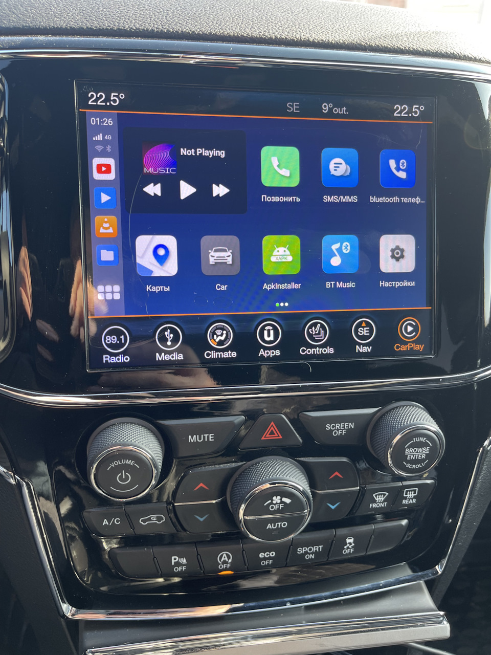 Ai android carplay box