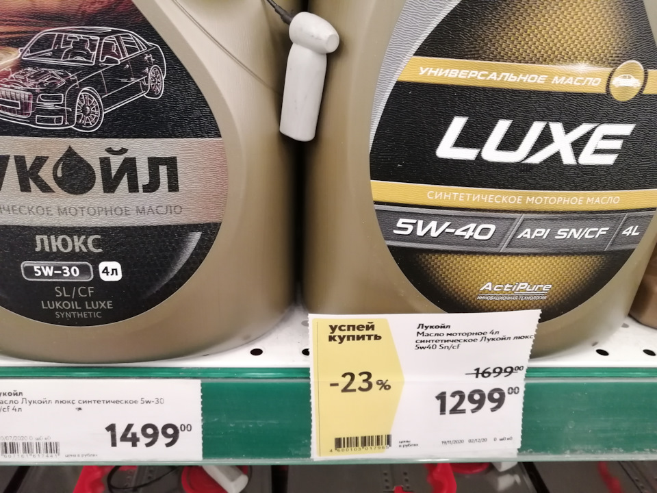 Отечественные масла или патриотизм? — DRIVE2