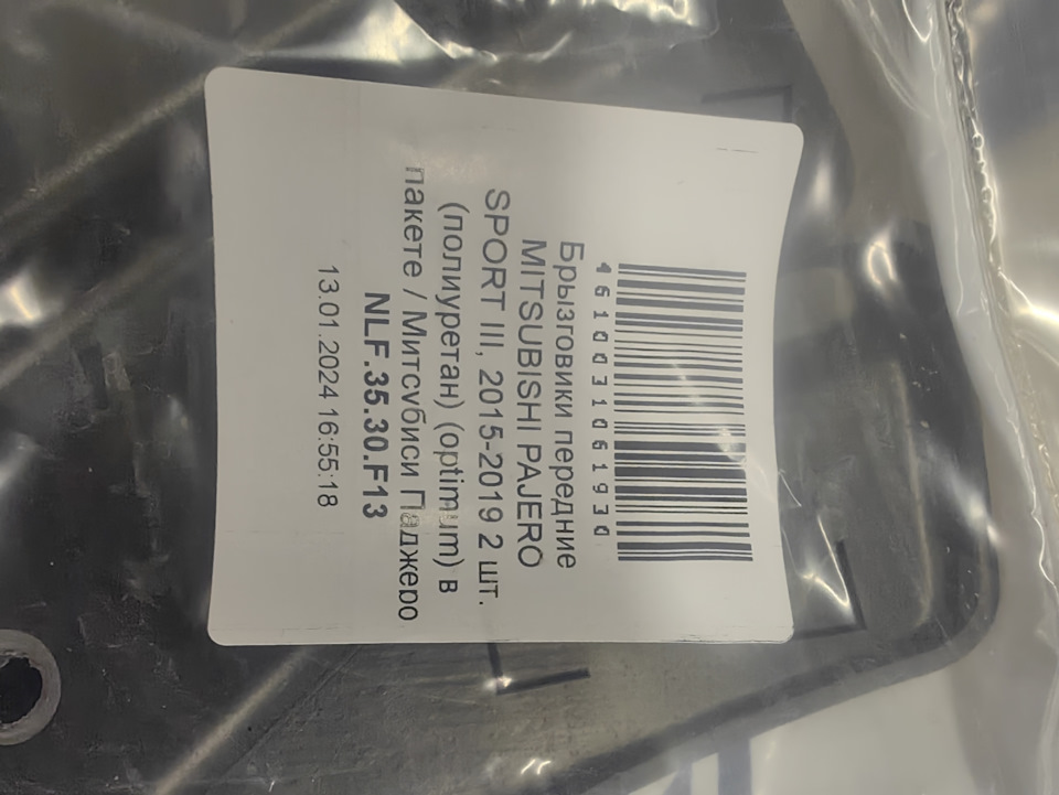 как писать слово спишим. как пишется слово убираться. чередование корней бир бер правило. сдесь или здесь как пишется правильно. написание существительных и прилагательных с не.