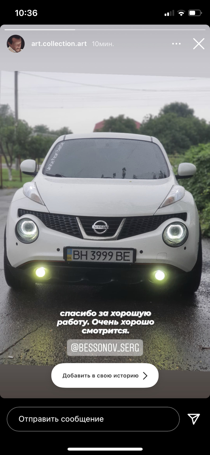 Покраска птф Nissan Juke в желтый цвет — DRIVE2