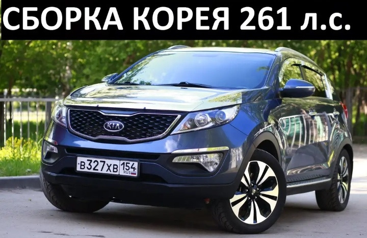 Корейской сборки. Кия Спортейдж 3 кореец. Kia Sportage корейской сборки. Киа Спортейдж 3 корейской сборки. Спортейдж 3 4вд.