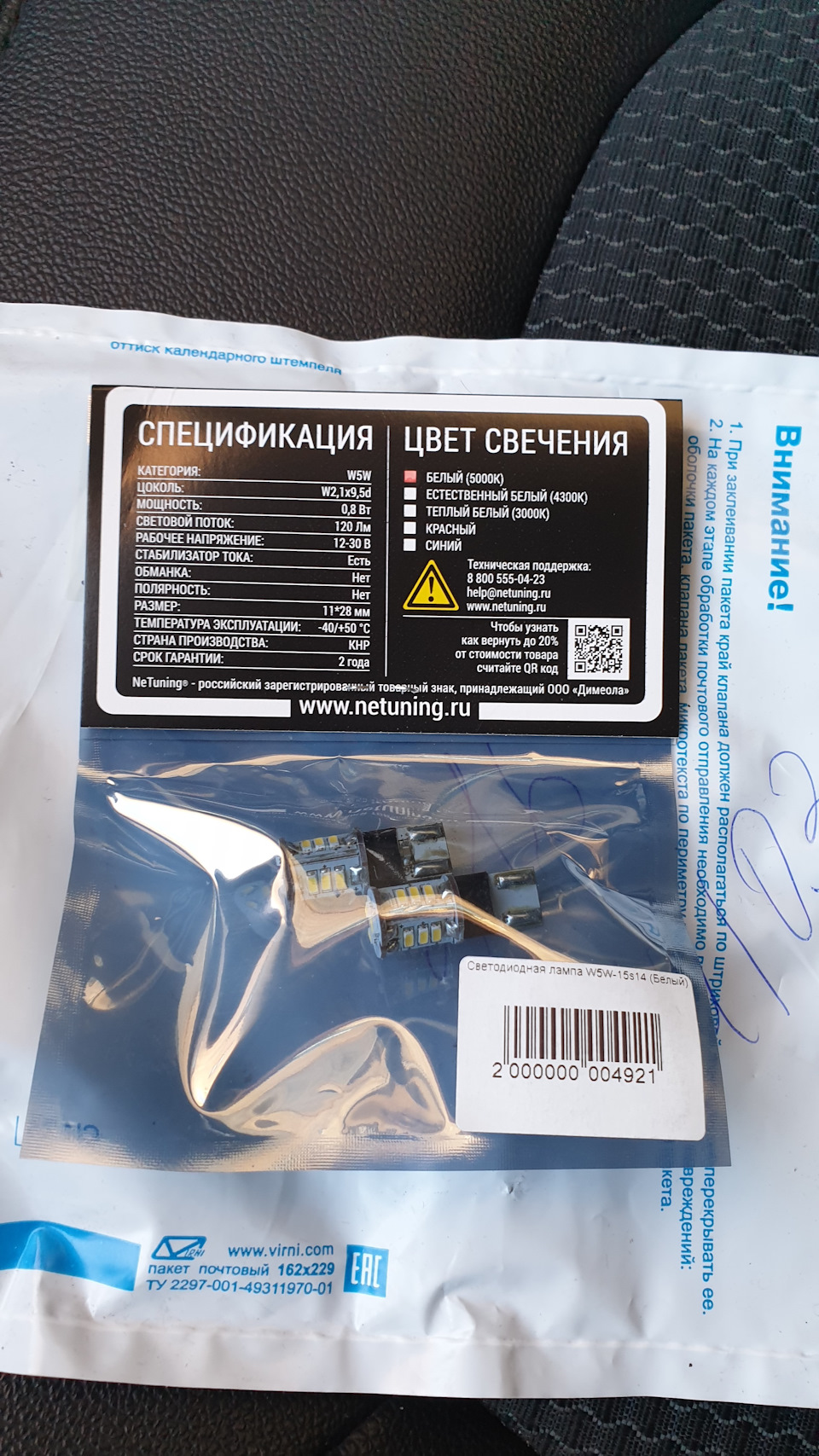 Фото в бортжурнале Hyundai ix35