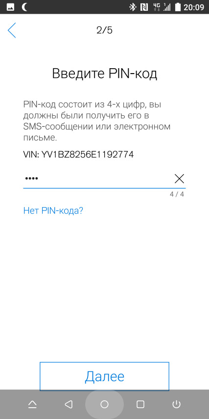 что такое вольво онкол. Смотреть фото что такое вольво онкол. Смотреть картинку что такое вольво онкол. Картинка про что такое вольво онкол. Фото что такое вольво онкол