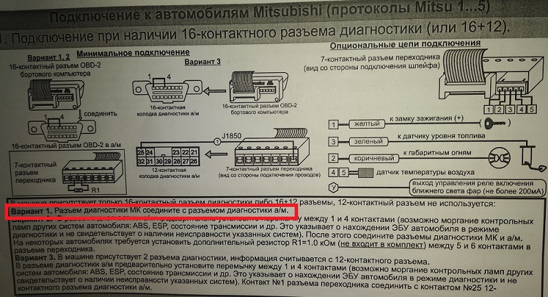 Фото в бортжурнале Mitsubishi Lancer IX