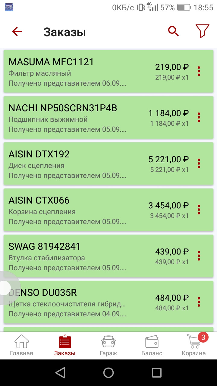 Фото в бортжурнале Toyota Corolla (140/150). Запчасти на фото: MFC1121, NP50SCRN31P4B, DTX192, CTX066, 81942841, DU035R