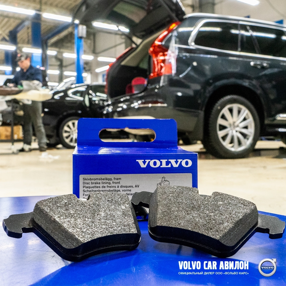 Оригинальные тормозные колодки Volvo — Volvocaravilon на DRIVE2
