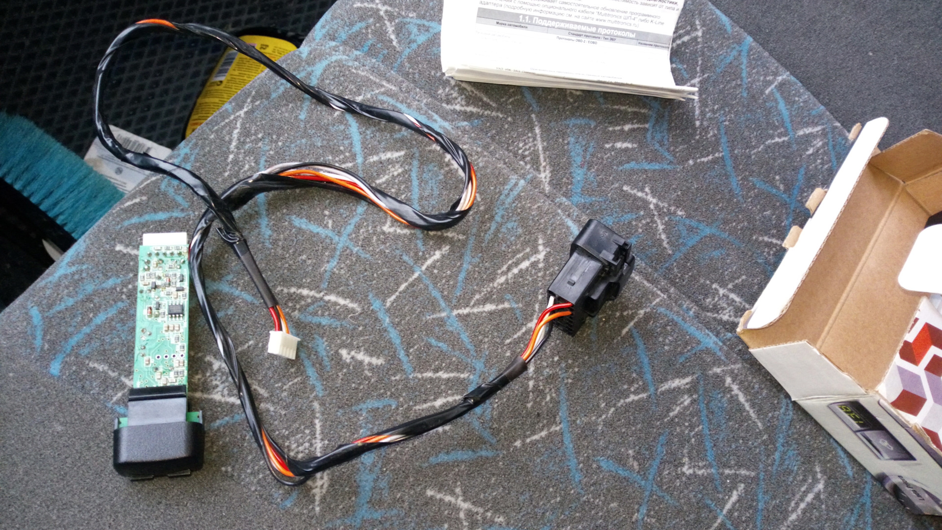 Бортовой Компьютер Multitronics Ux 7 Купить