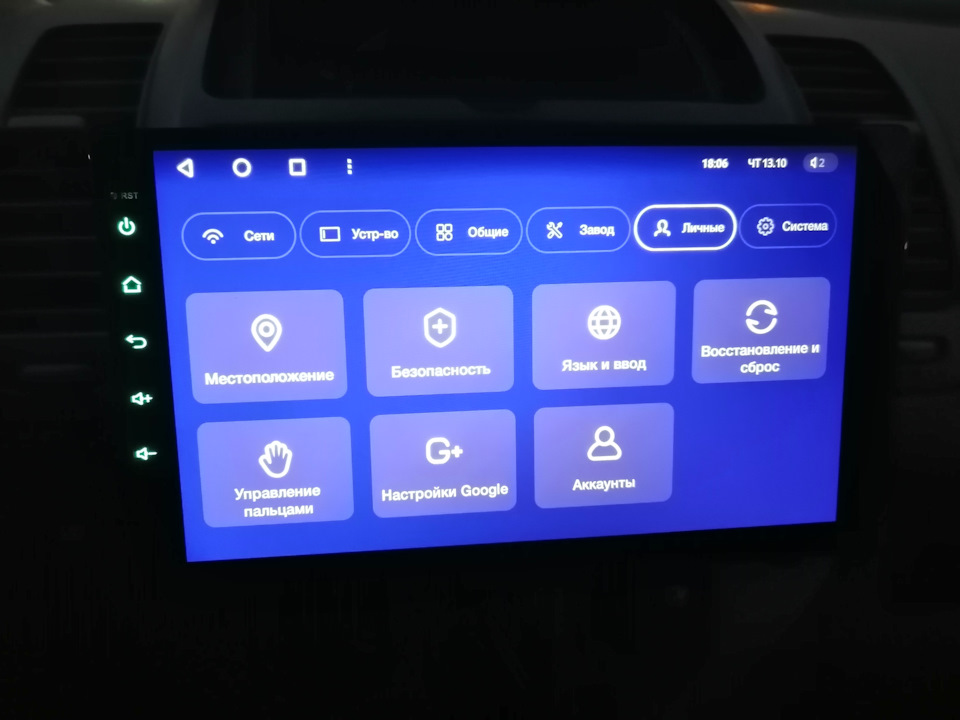 Установка Teyes — DRIVE2