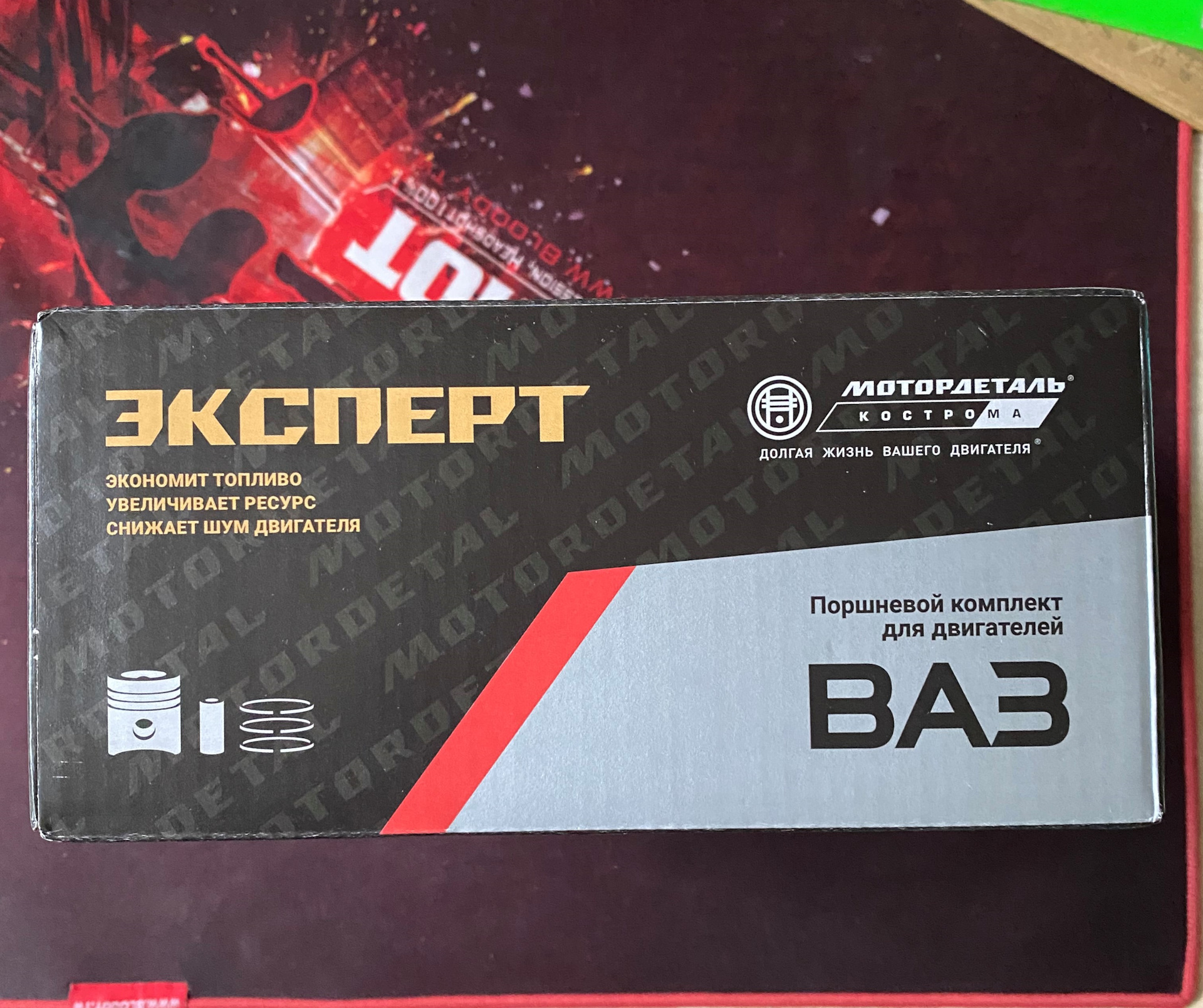 Поршня ВАЗ Мотордеталь 79,4 — Lada 210740, 1,6 л, 2008 года | запчасти ...