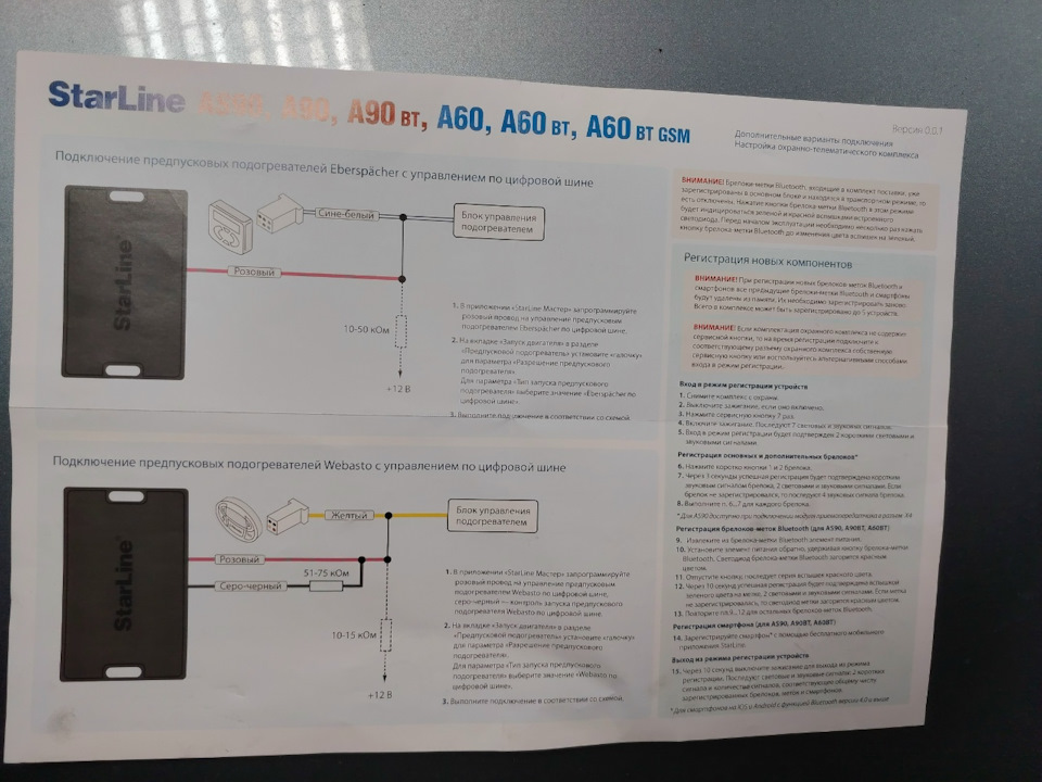 Фото в бортжурнале Hyundai Tucson (JM)