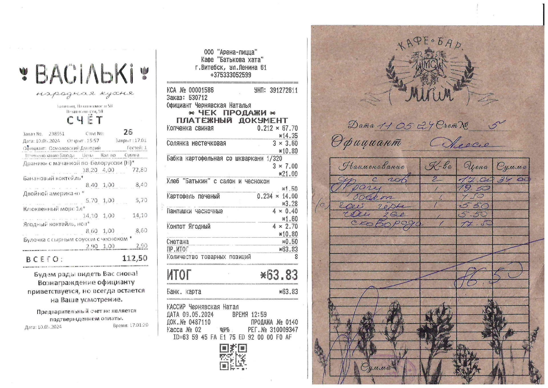 038. Выходные в республике Беларусь. Часть вторая. — Chery Tiggo 4, 1,5 л,  2021 года | путешествие | DRIVE2