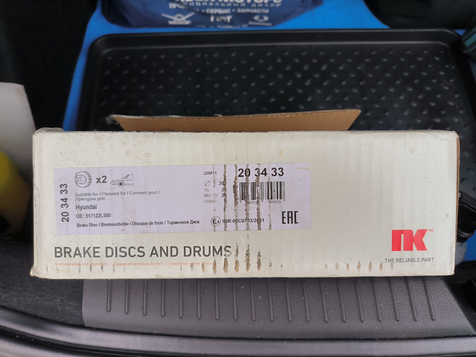 Запчасти на фото: 517122L500. Фото в бортжурнале KIA Ceed (2G)