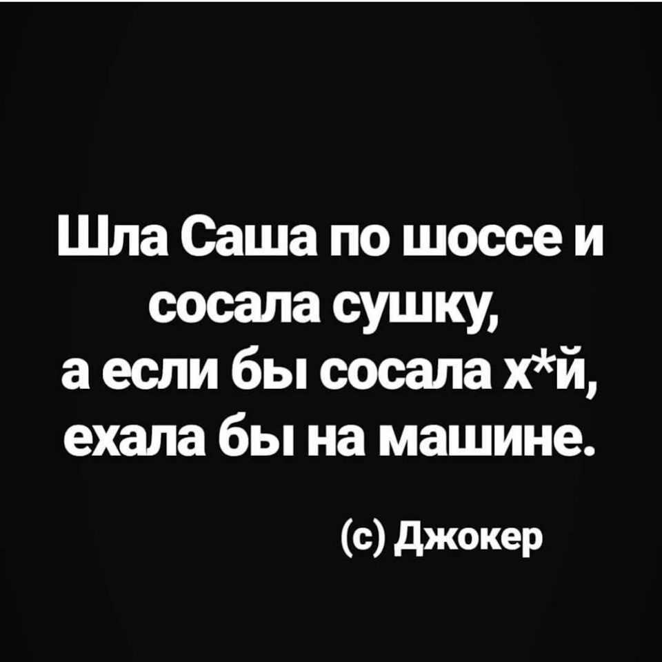 ТЫ, КАК СНЕГ — Сообщество «Позитивов☺зы» на DRIVE2