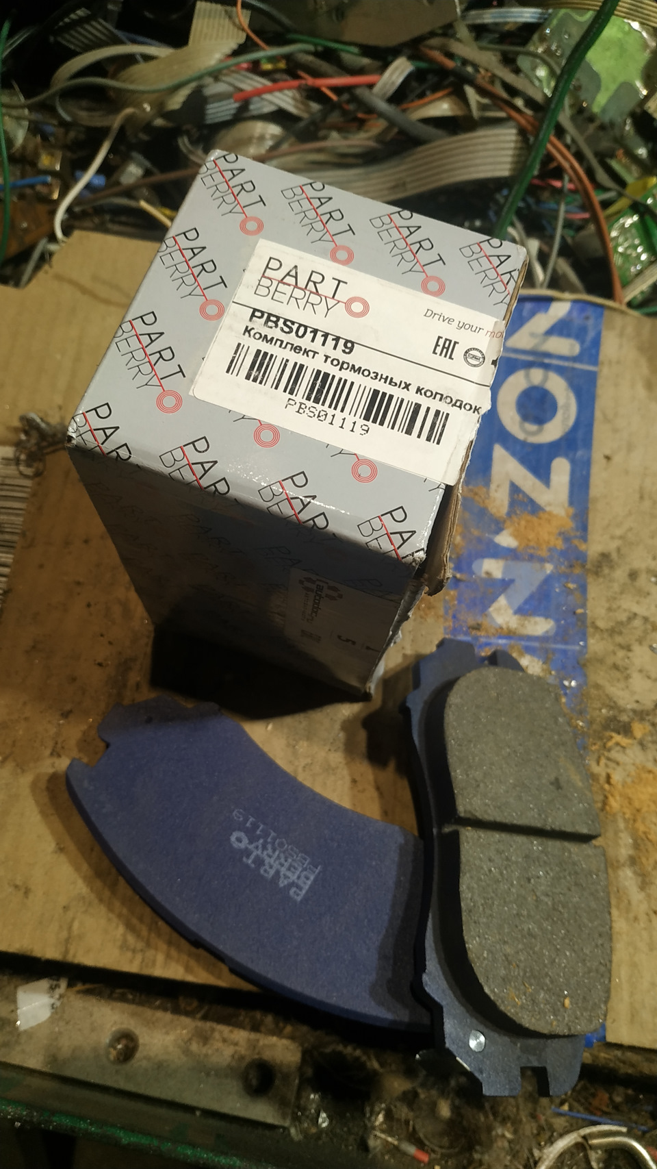 PARTBERRY PBS01119 — Hyundai Elantra (3G)