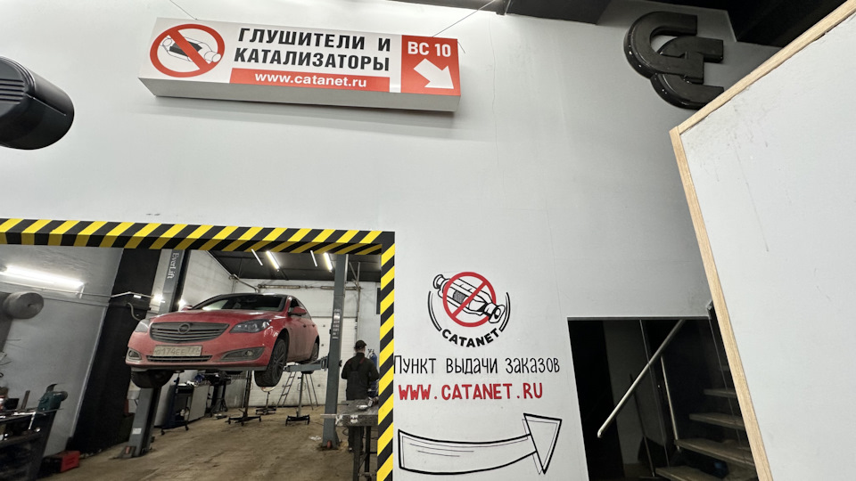 Фото в бортжурнале Opel Insignia (1G)