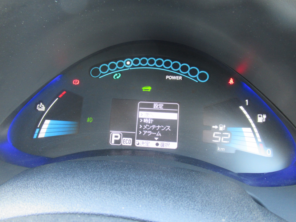 сервисное меню nissan leaf. Смотреть фото сервисное меню nissan leaf. Смотреть картинку сервисное меню nissan leaf. Картинка про сервисное меню nissan leaf. Фото сервисное меню nissan leaf сервисное меню nissan leaf. Смотреть фото сервисное меню nissan leaf. Смотреть картинку сервисное меню nissan leaf. Картинка про сервисное меню nissan leaf. Фото сервисное меню nissan leaf