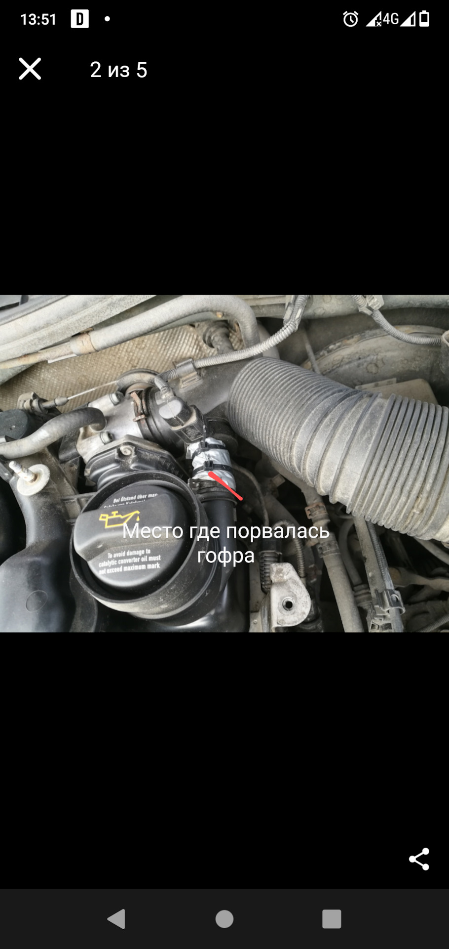 Как почистить сапун — Skoda Octavia Combi A4 Mk1, 1,6 л, 2004 года ...