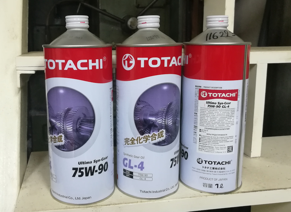 Замена масла МКПП (TOTACHI 75W-90 GL-4) — Mazda 3 (1G) BK, 2 л, 2005 ...