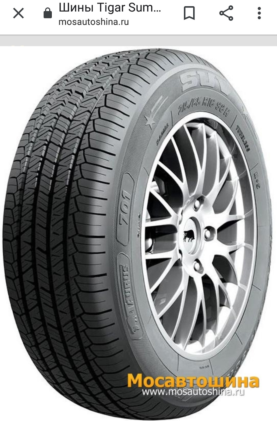 Кто юзает данную резину? — Ford Kuga (2G), 1,6 л, 2015 года | шины | DRIVE2