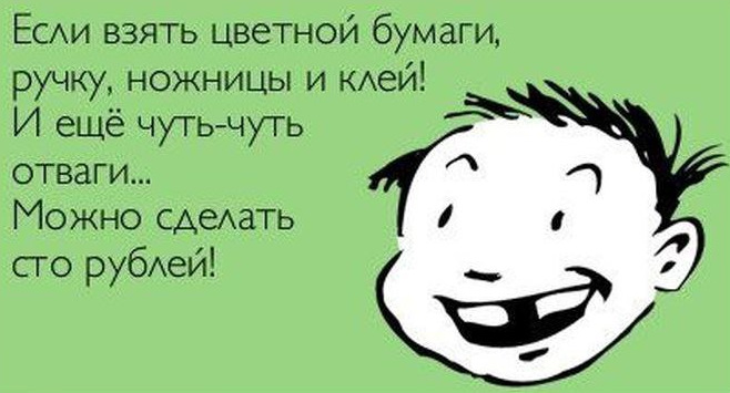 К черту клей гашиш траву Микс дешево САО