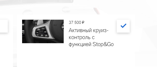 Фото в бортжурнале BMW X4 (G02)