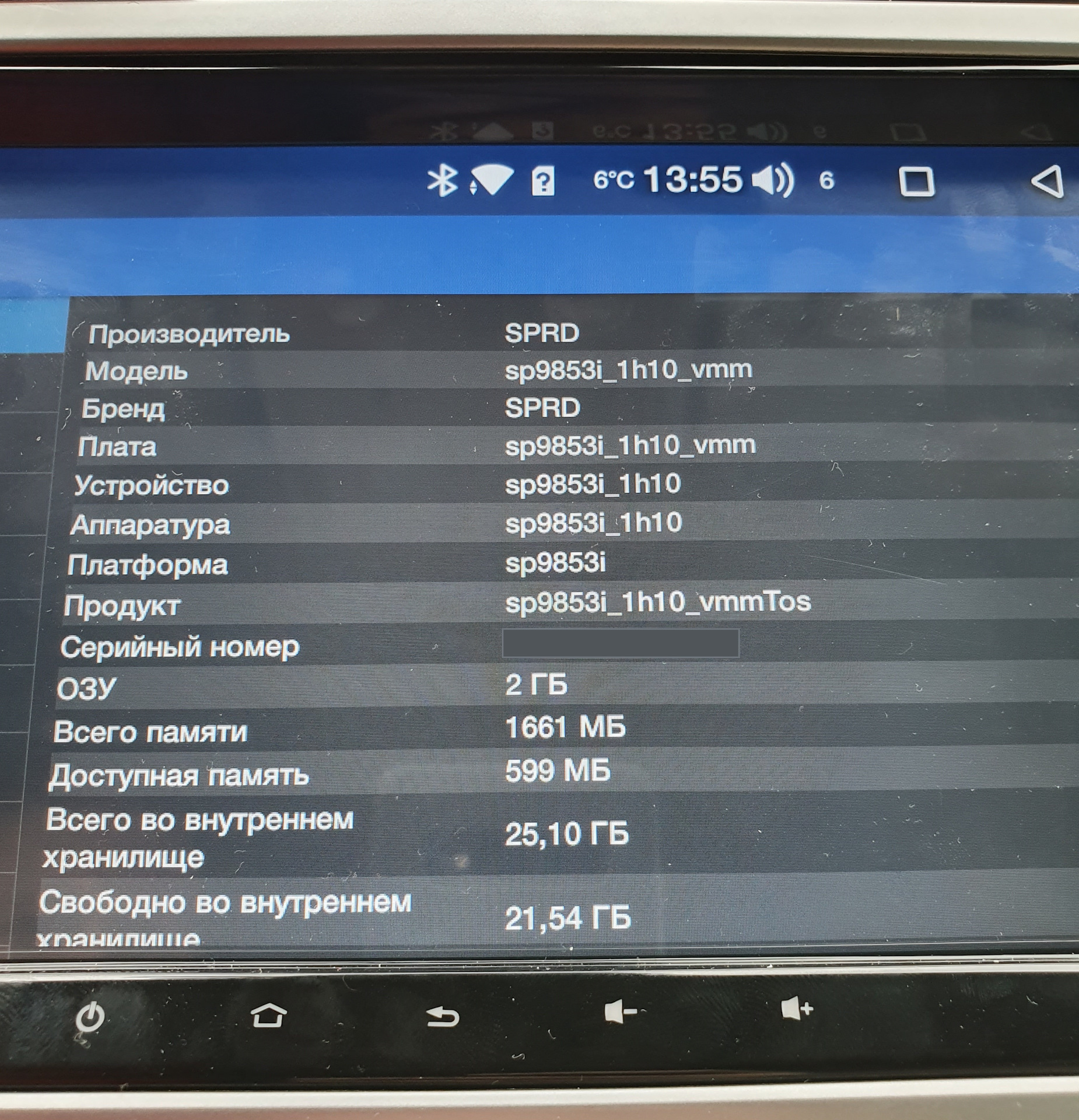 Установка гу teyes spro — Volkswagen Tiguan (1G), 2 л, 2013 года ...