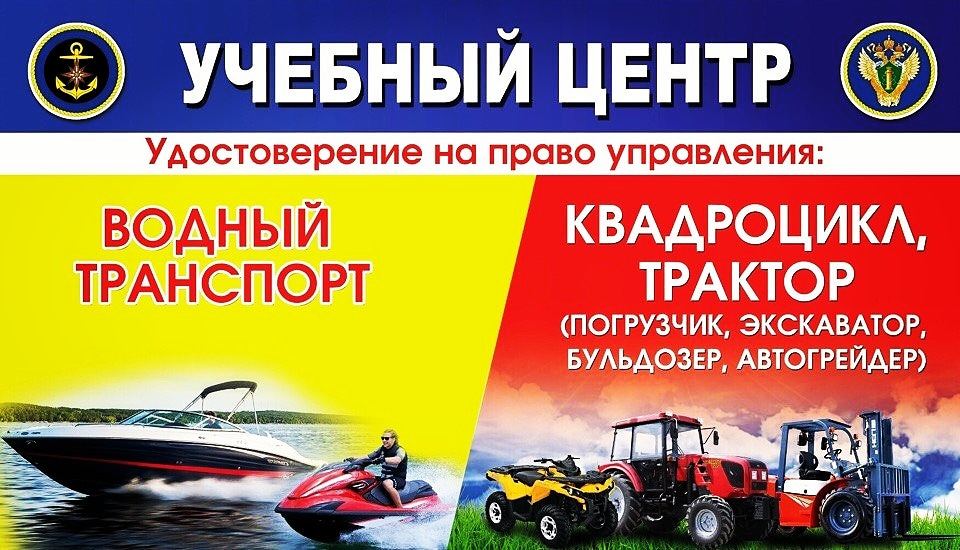 Сколько Стоит Купить Права На Квадроцикл