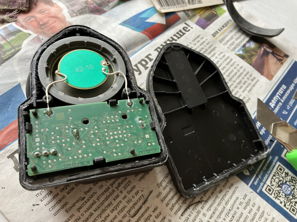 Ревизия штатной автономной сирены — Skoda Octavia A5 Mk2, 1,8 л, 2011 ...