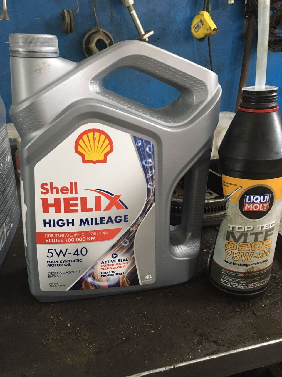 Shell high mileage