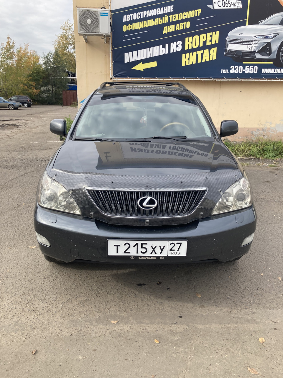 На учет — Lexus RX (2G), 3,3 л, 2005 года | техосмотр | DRIVE2