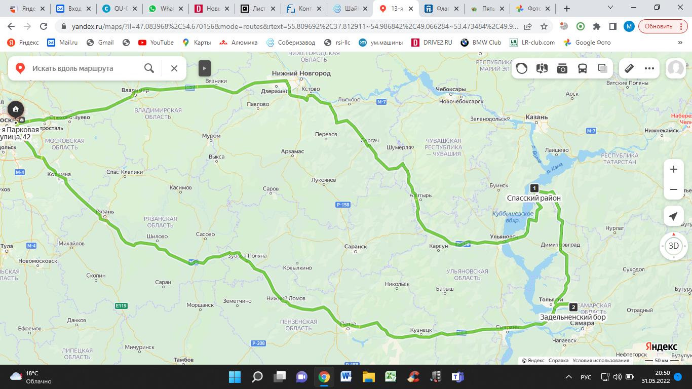 Маршрут 30а нижнекамск. Автомобильная карта Саранск Ульяновск. Карта Саранск Ульяновск. Маршрут Ульяновск Москва ЧЗ Казань