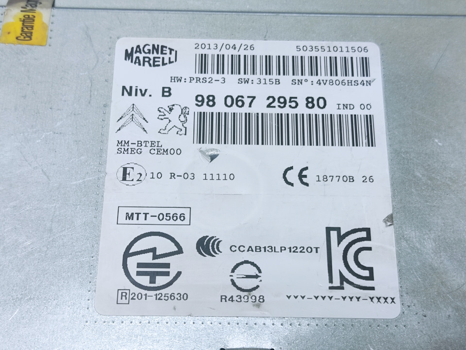 Магнитола SMEG на Peugeot 208 (1G), Peugeot 2008 (1G). Б/у | 2 000 ₽ в ...