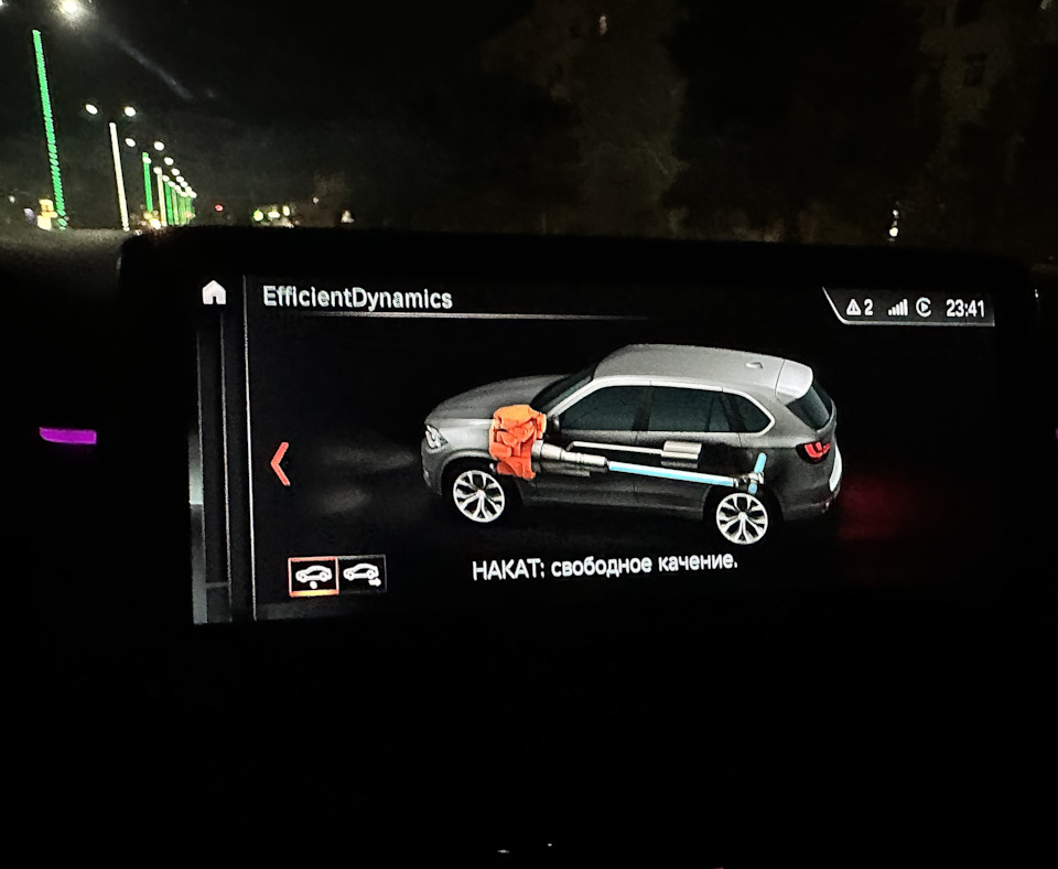 3 — BMW X5 (F15)