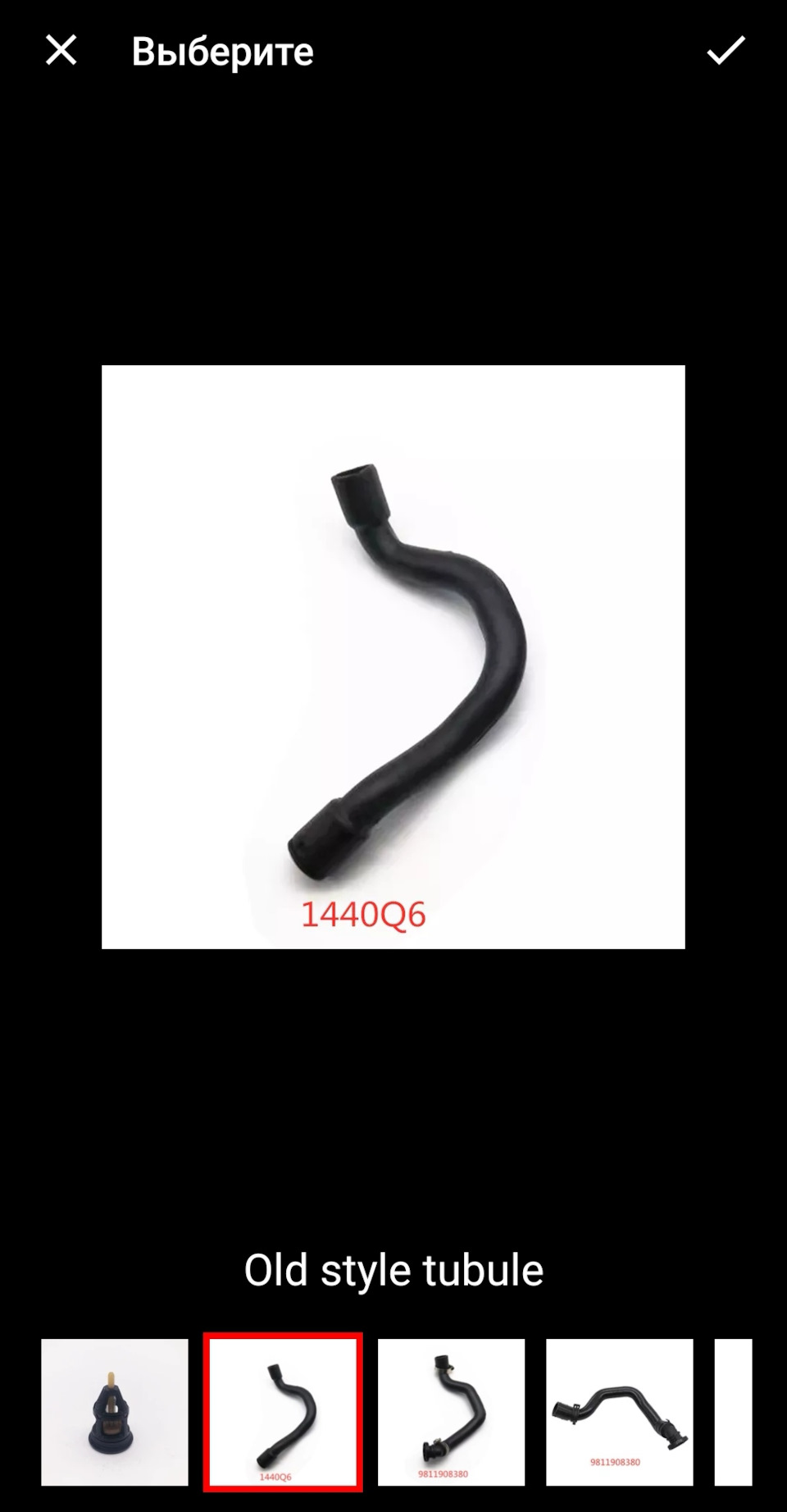 Запчасти на фото: 1440Q6. Фото в бортжурнале Peugeot 408