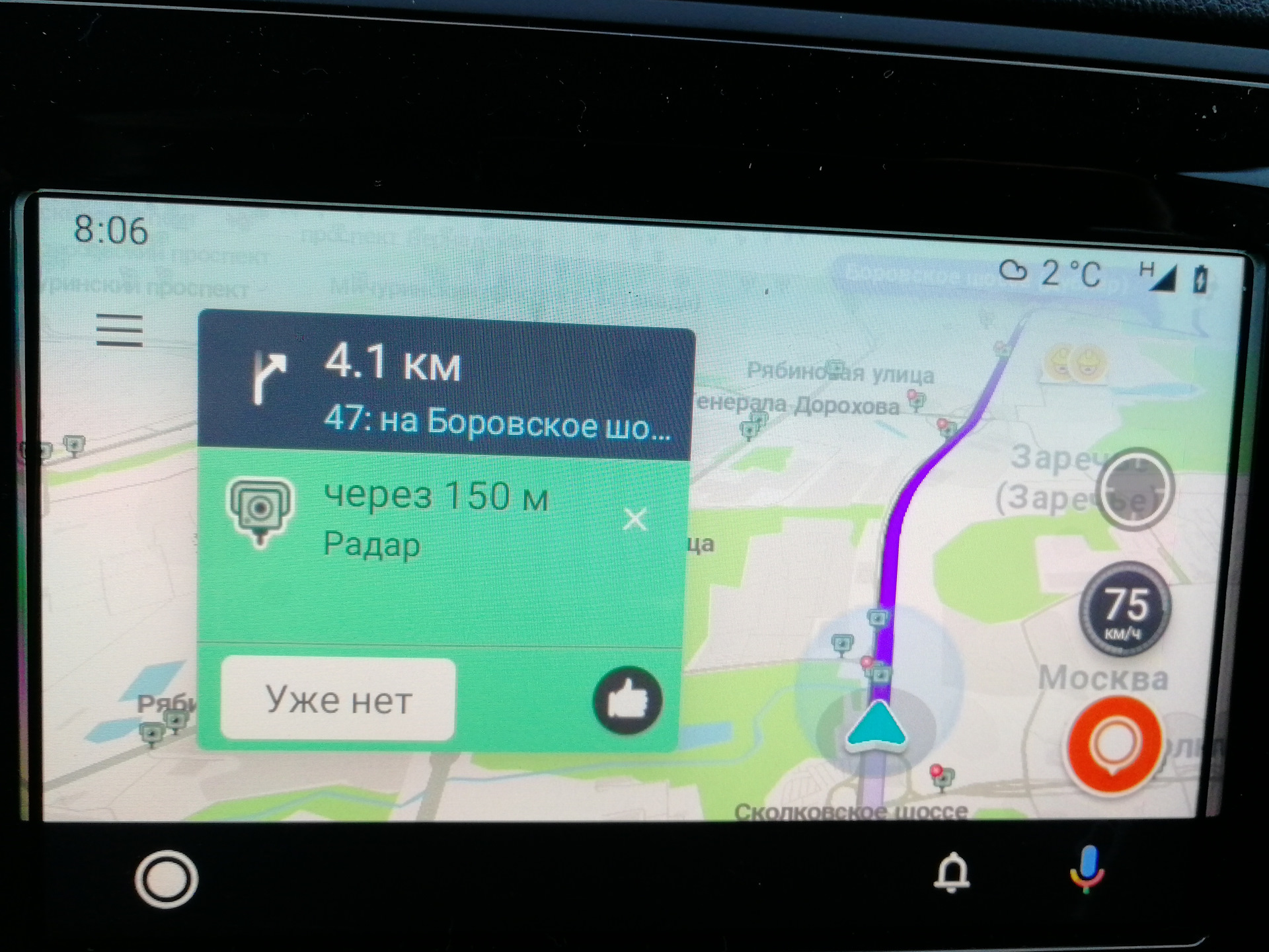 Не работает android auto skoda