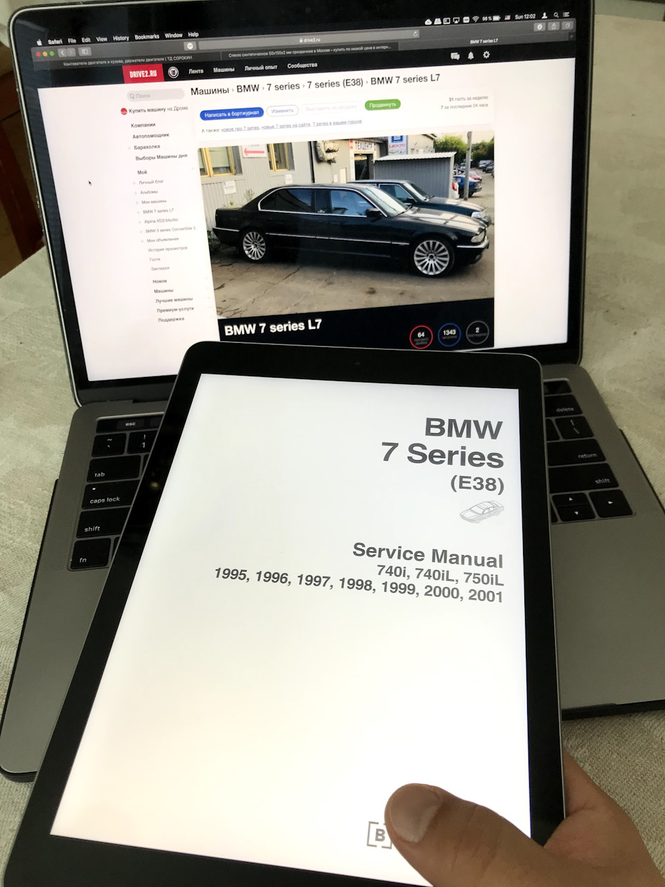 Фото в бортжурнале BMW 7 series (E38)