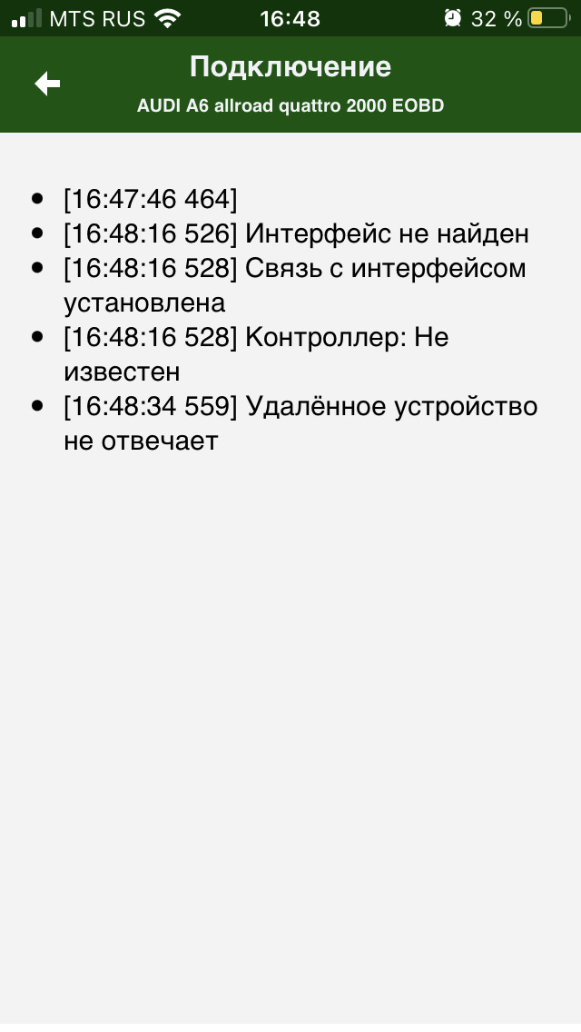 ELM 327 для VAG B5 — Subaru Forester (SG), 2,7 л, 2004 года ...
