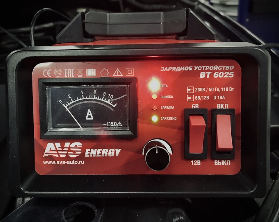Схема зарядного устройства avs bt 6030
