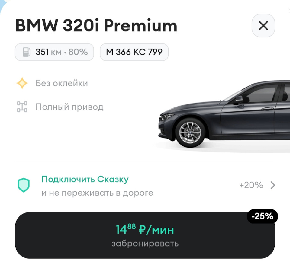 Каршеринг в мегаполисах — Lada XRAY Cross, 1,8 л, 2018 года | наблюдение |  DRIVE2