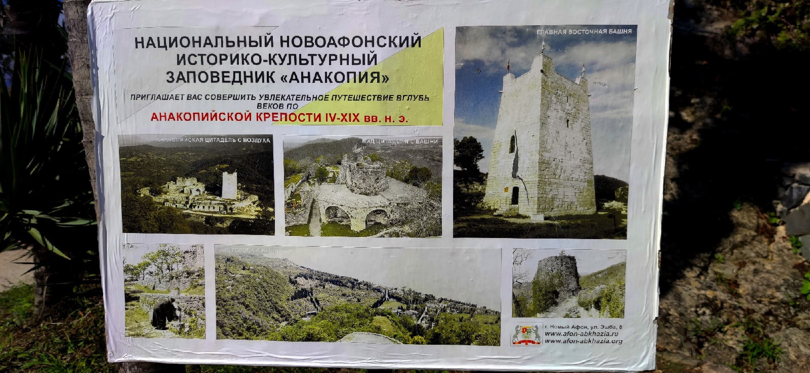 Новокузнецк- Алтайский край (Завьялово, Гуселетово, Малиновое Озеро ...