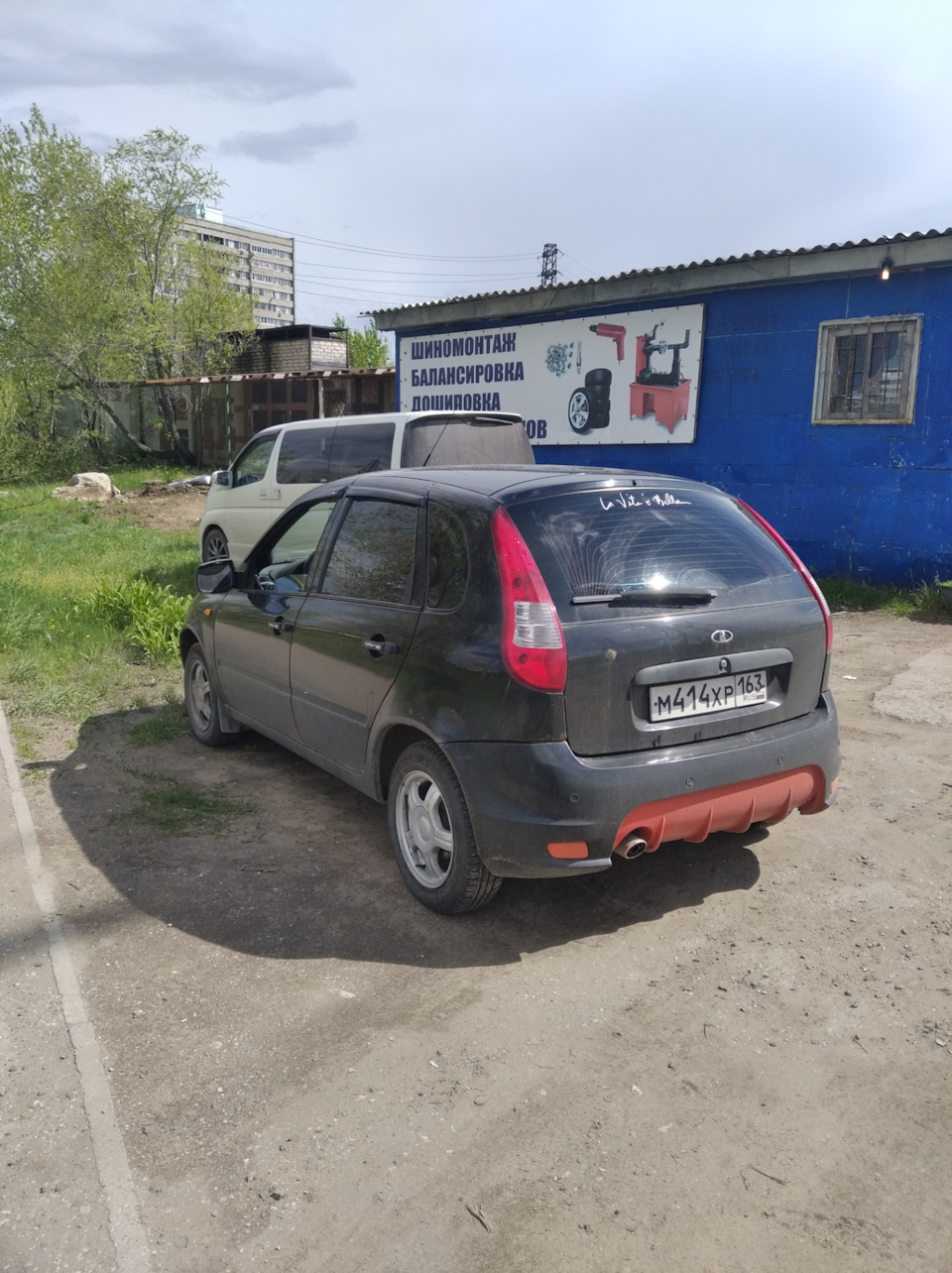 Балансировка, натяжка ручника. — Lada Калина хэтчбек, 1,4 л, 2012 года ...