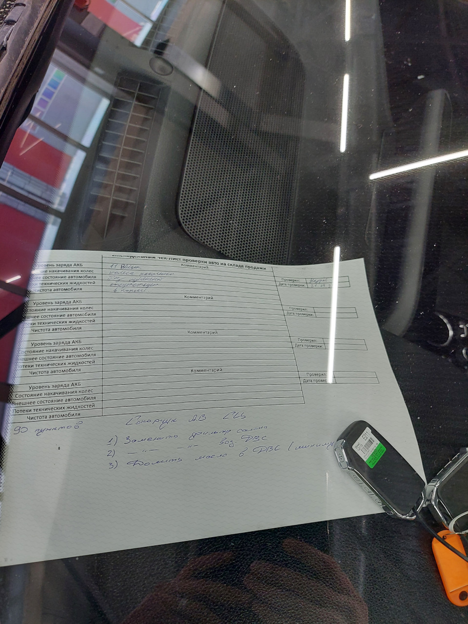 Посетил ОД гарантия работает+замена межсервисный интервал масла и ...